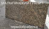 Слэбы
